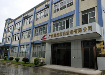Guangzhou Xuanyi Lighting Equipment Co., Ltd. introduction