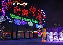 Taiwan Taoyuan Lantern Festival
